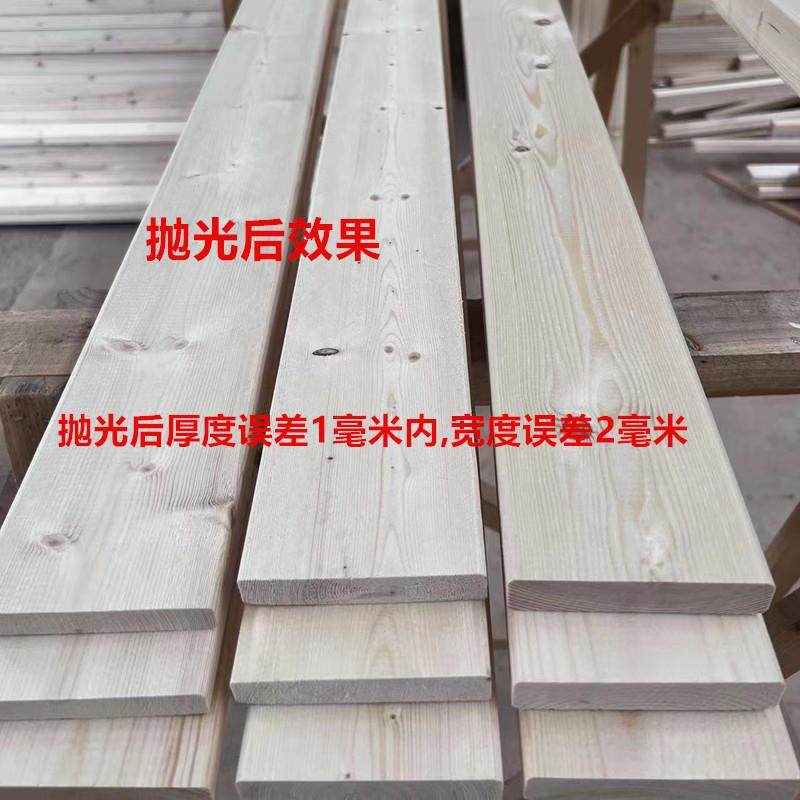 实木板加厚床板床边原色松木幼儿diy手工衣柜板货架原木沙发板子,淘宝优惠券,粉丝福利购,淘宝优惠卷