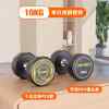 New Jianyanbo professional men's fitness dumbbells pure room steel household 50kg pair 20kg Ling women's body