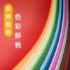 Colored cardboard 230 hard g thick 4K cardboard 8/open large a4 student children's kindergarten handmade 48K Dawan Jingzhou