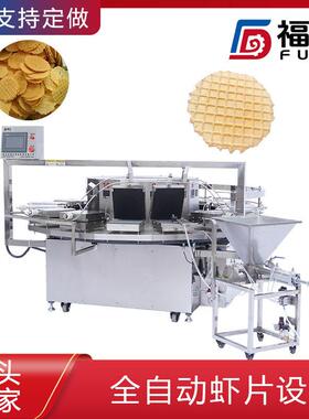 福达鲜虾饼机器加热温度可调颜色均匀 加热板可定制虾片加工设备