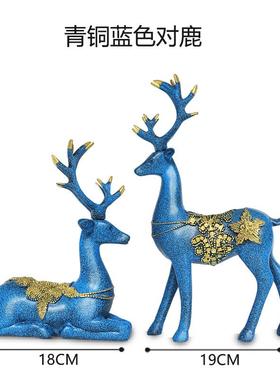 正品红酒厅架鹿摆件酒柜家居家饰品意客电视柜乔迁新居装礼创品工