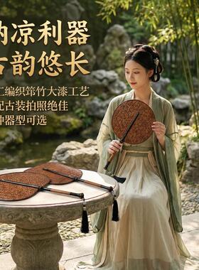 漆新大中式竹编团扇古刺绣筇竹柄团OIJ扇汉配饰服仙气飘风逸工艺