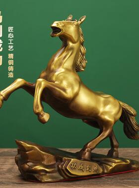 2026铜马摆件黄铜办公室招财工艺品家居中式马到成功马摆件生肖马