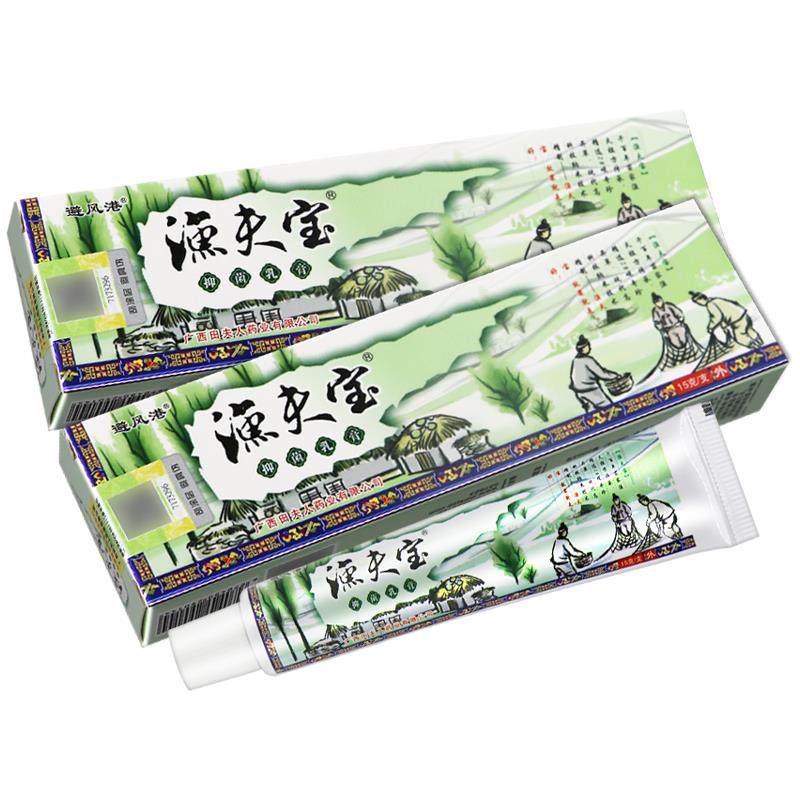 【正品保障 买5送2】避风港渔夫宝草本抑菌乳膏 鱼夫宝软膏渔夫宝,淘宝优惠券,粉丝福利购,淘宝优惠卷