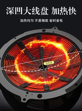雅乐思新款凹面3500W电磁灶家用猛火爆炒大功率电磁炉CF35K配炒锅