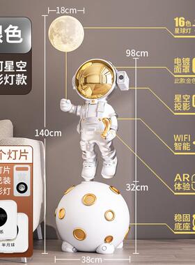 高档Wii智件能音大型落地太响空人宇航员大摆客厅f电视旁乔迁礼物