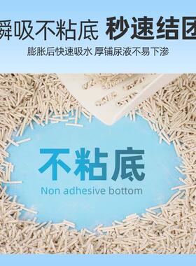 cat litter 6 liters bentonite cat litter high knot