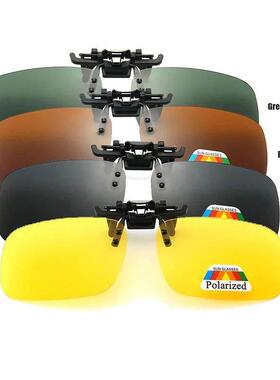 4 Color Grey Lenses Polarized Sunglasses Clip On Flip Up UV