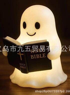 跨境Cute Ghost Reading Book Lamp可爱的幽灵阅读万圣节幽灵夜灯