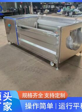 毛辊清洗机猕猴桃商用马蹄果山芋去皮毛辊清洗设备辣根毛辊脱皮机