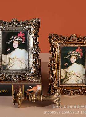 欧式古典轻奢树脂相框复古装饰挂璧画装饰画框家居摆件装饰工艺品