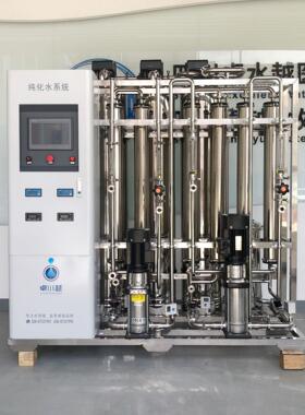 500L药典纯化水设备厂家GMP标准纯化水设备制剂室纯化水系统