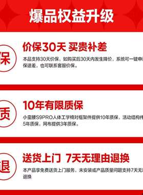 9W人体工学椅小蛮腰S9家用转椅办公室椅子久坐椅电脑