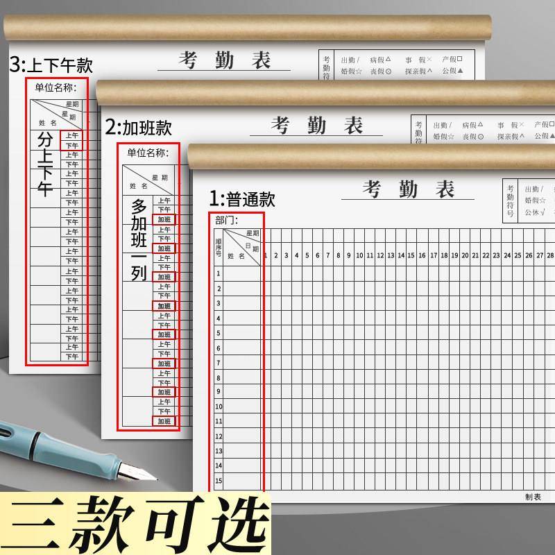 2026 Time Attendance Sheet Employee Record Book Attendance New Detailed List Construction Site Workers Personal Punch Book At Work