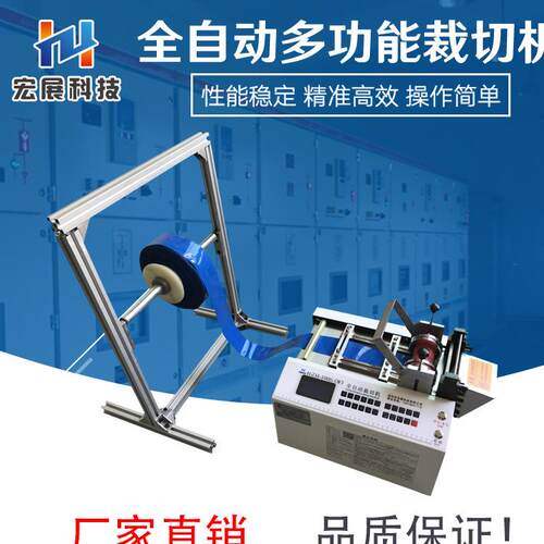 铝铜带扎丝切割机铜编织带切断机镍带切带机铁丝电线裁剪机电子 - 图1