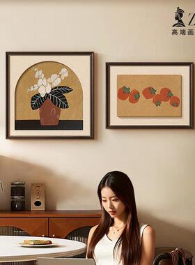中古柿如意餐厅装饰柿画绿色风景客风厅墙壁复古艺面术墙挂画CZ-2