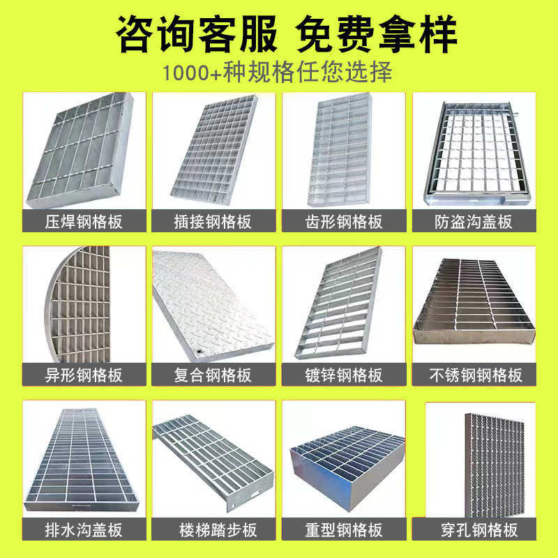 304花纹钢盖板集水井地下室防滑盖板压力焊接电厂热镀锌花纹盖板,淘宝优惠券,粉丝福利购,淘宝优惠卷