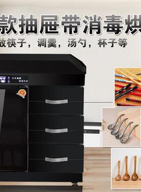 消毒柜台式商用家用不锈钢茶水柜调料台厨房烘干餐具碗盘柜饭厅包