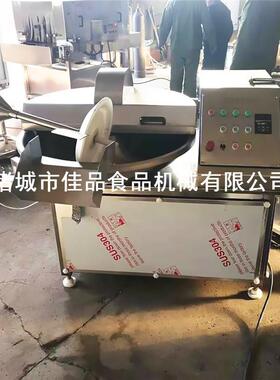 鱼 丸上劲佳品机械斩拌机丸子斩快拌机猪肉糜速拌斩机器