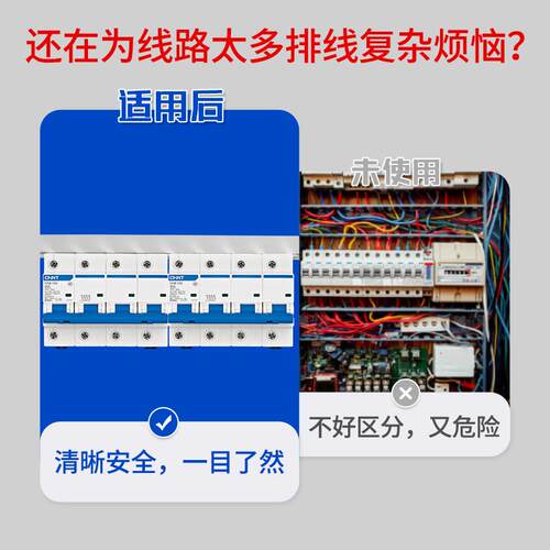 空气开关汇流排导电排小型断路器漏电1P2P3P4PDPN连接排1P+N紫铜 - 图2