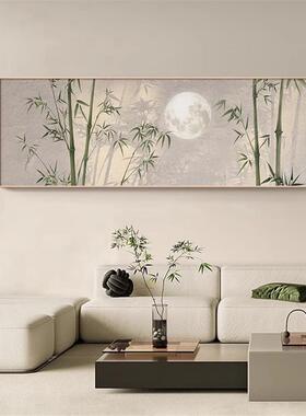 新中式竹子客厅装饰画节节高升横版民宿茶室壁画卧室挂画竹报平安