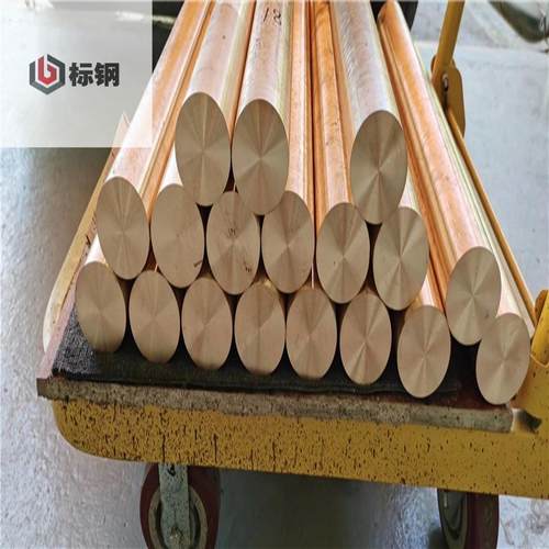 W70钨铜棒耐磨电极电火花cuw50钨铜合金圆棒W75W80钨铜板铜材 - 图1