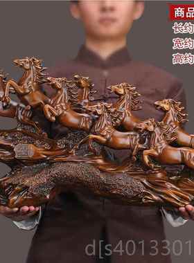 高档八骏马件家居客厅电视摆柜装招财办公室桌大气工品开饰业艺送