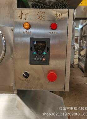 潮汕肉丸打浆机鸡脯肉丸子上劲机蟹棒狮子头打浆设备肉丸搅拌机