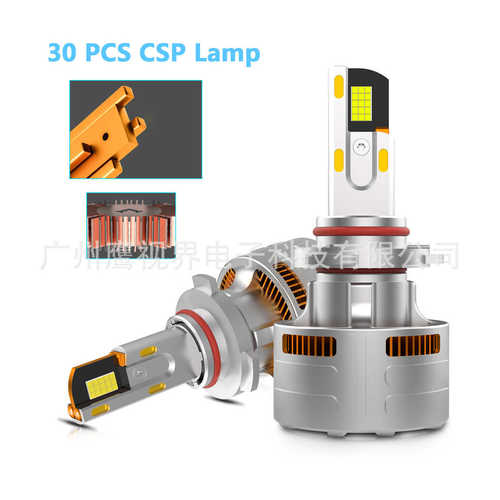 大功率四铜管亮车灯h11汽车/超前照ledh7/大灯改装灯泡散热h4 - 图1