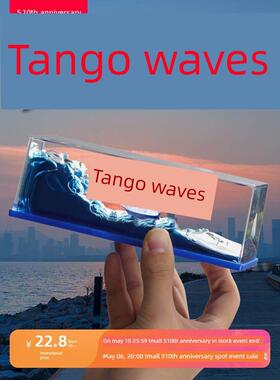 乘风破浪，游船，漂流瓶，生日礼物，毕业季礼物，黑珍珠帆船，桌