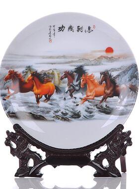 天天特价 景德镇陶瓷玄关装饰盘 现代中式家居摆饰装饰挂盘/坐盘