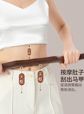 RHOS擀筋棒子十珠按摩全身通用疏通经络刷开背刮痧棍点穴位肩颈肚