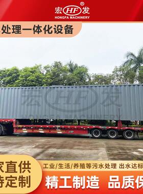 气浮机污水一体化处理设备油脂纤维悬浮物废水处理出水达标