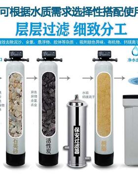 工业软水器 锅炉软化水设备 井水多介质除水垢过滤器 软水设备
