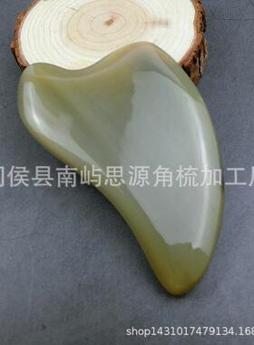 新款直销天然白水牛角网红款加厚刮痧片面部颈部眼部点穴皮肤全身
