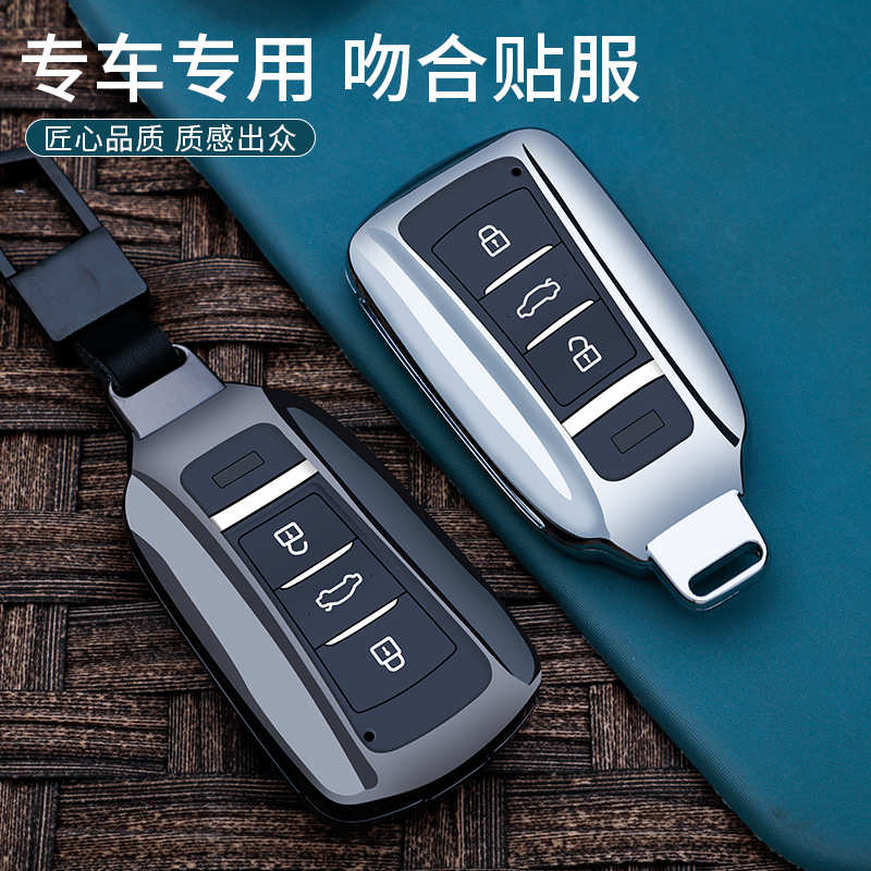 东风风神奕炫MAX钥匙套21-22款风神AX7Pro马赫版奕炫GS汽车包扣壳 - 图1