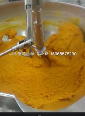 大蒸汽式春卷馅料饺锅拌-水包子MAGA-102馅搅炒锅型-半自动可倾斜
