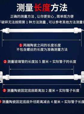 消毒柜远红外线灯管电烤箱石英加热管发热管电热管220V300W石英管