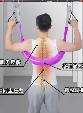 家用脊柱拉伸腰部椎间盘悬挂腰椎牵引带吊带颈椎单杠吊带突出神器