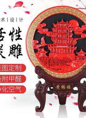 黄鹤楼活炭品雕工黄鹤楼艺摆件家居厅性办公室装饰品新中式客轻奢