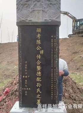 石雕墓碑青石墓碑设计各种石材墓群农村墓地雕字墓碑大型陵园墓群