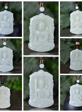 和田玉守护神吊坠12生肖牌玉石吊坠和田玉和田玉吊坠精选有鉴定书