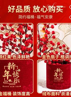 元旦电视柜装饰摆件2026春节新年抱抱桶发财树福桶品气氛围布置