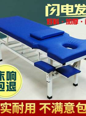 床全身检查床床家用观察床纹身床点中医推拿搓澡按摩理疗床正骨