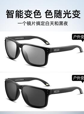 CAPONI户外眼镜偏光登山护目镜运动徒步钓鱼太阳眼镜变色开车太阳