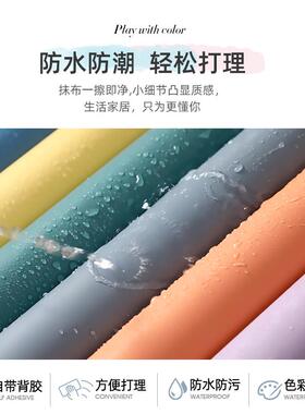 白色衣柜贴纸防霉防潮加厚壁纸自粘衣橱改色翻新柜子内部专用垫纸