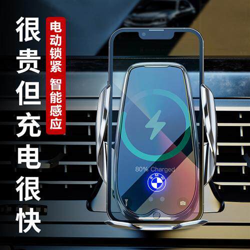 宝马车载手机支架530五系三系3系7系1系X1X2/X3X4/X5X6X7专用导航 - 图2