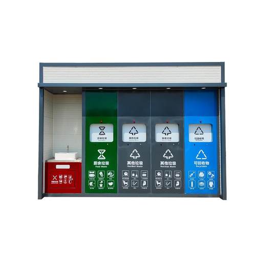 移动智能垃圾房景区公园户外感应环保社区垃圾箱垃圾分类房 - 图3