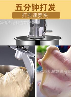 B15B20LB30升搅拌机商用15升多功能打蛋机鲜奶油机和面搅面机
