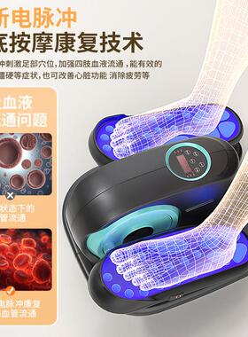K/助身低频脉冲针灸偏瘫训练器材电动上下肢康复脚踏车电动健步机